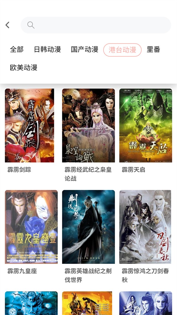 宅此方动漫图3