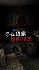 恐怖大逃亡官方正版图3