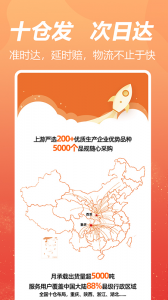 荃豆健康正版图2