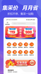 荃豆健康正版图3