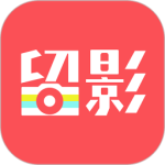 留影免费原版