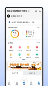 查安康原版图1