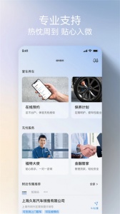 福特派最新版图5