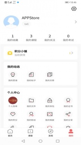 一起下厨手机版图2