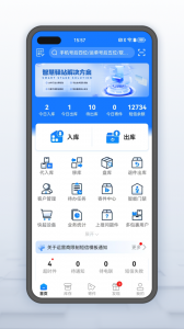 韵达超市官方最新版图1