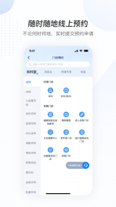 曜影医疗(5)