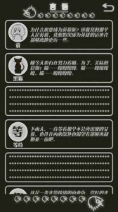 如果明天是晴天游戏最新版图4