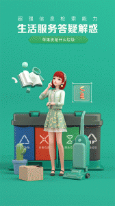 度晓晓图4