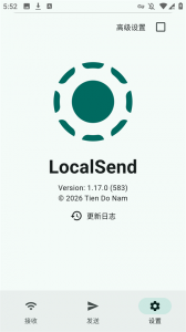 LocalSend正版图4