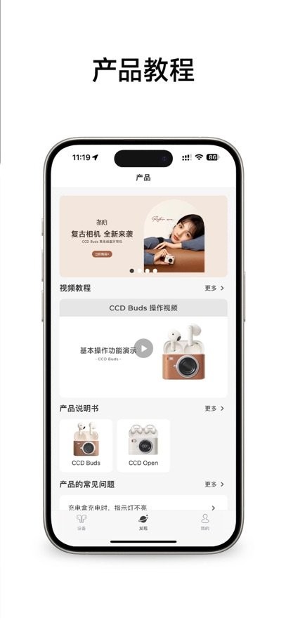 冇心软件图1