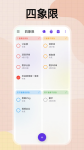 简一清单(2)