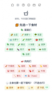 隔离食用手册图1