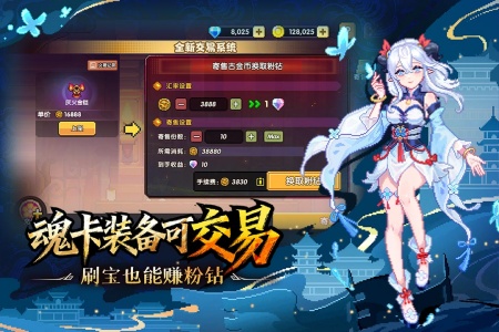 我的勇者rpg游戏官方最新版图3