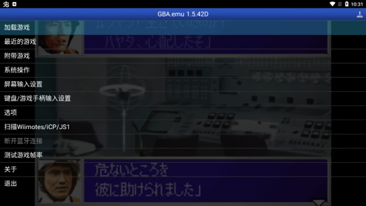 奥特曼警备队怪兽袭击汉化版