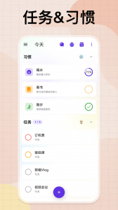 简一清单(1)