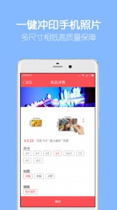 留影免费原版图5