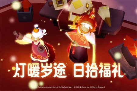 光遇全物品解锁版图5