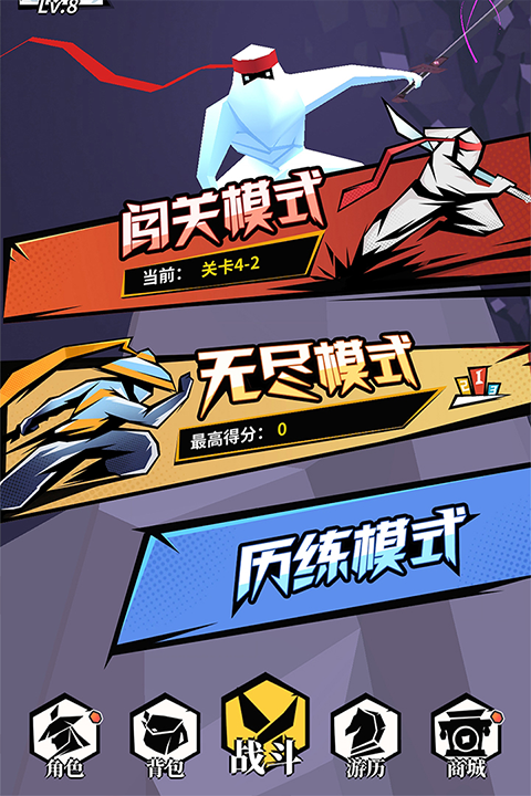 刃心安卓官方版图4
