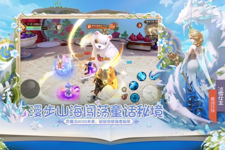 有杀气童话2应用宝版图4