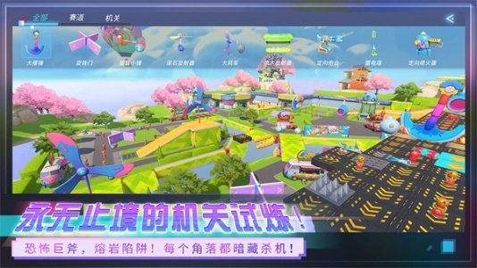 重装上阵百度版