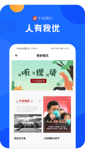 千迹预约(4)