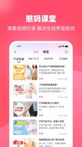 憨妈妈图5