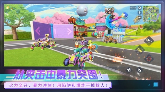 重装上阵百度版