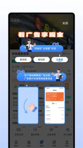 查安康原版图3