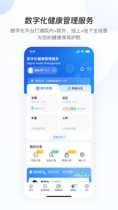曜影医疗(4)