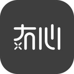冇心软件