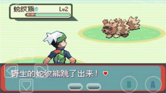 口袋妖怪绿宝石手机最新版