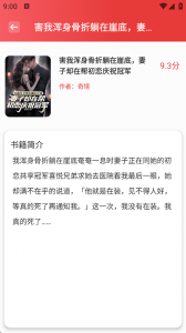 东南小说图2