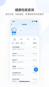 曜影医疗(2)