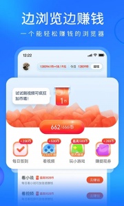 搜狗浏览器手机版图2