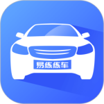 易练练车教练版