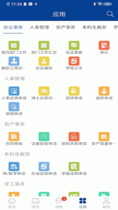 八一农大图2