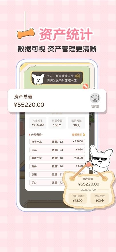 心水收纳手机最新版图2