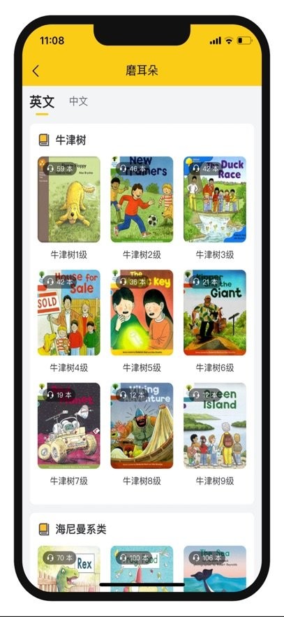 哆啦绘本免费版