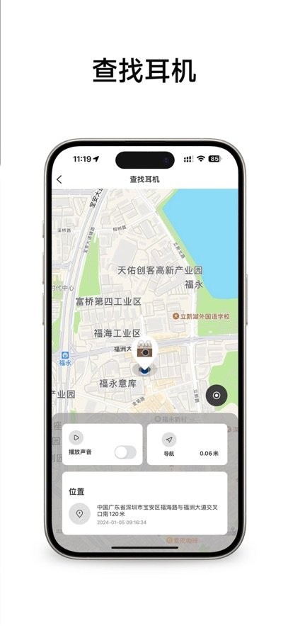 冇心软件图2
