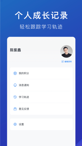 M云学习(5)