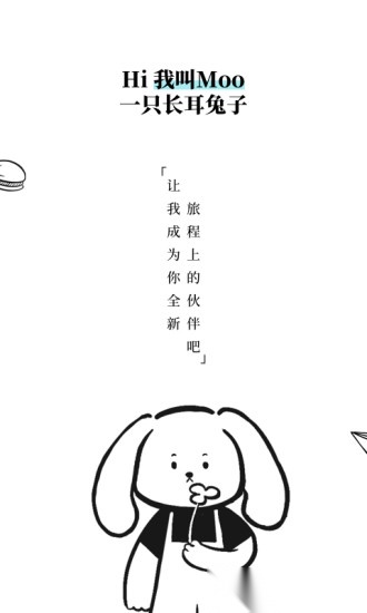 moo日记app