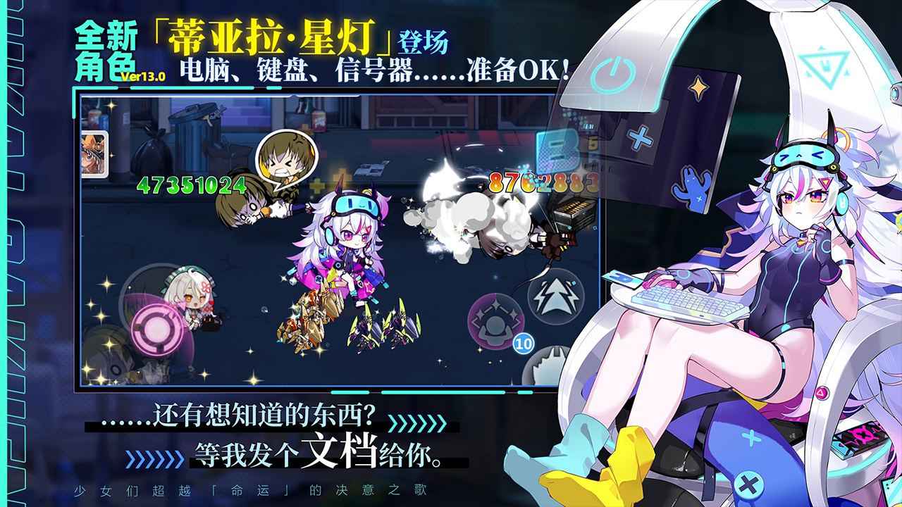 崩坏学园2游戏正版