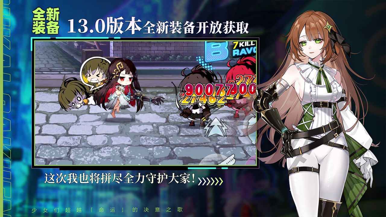 崩坏学园2游戏正版