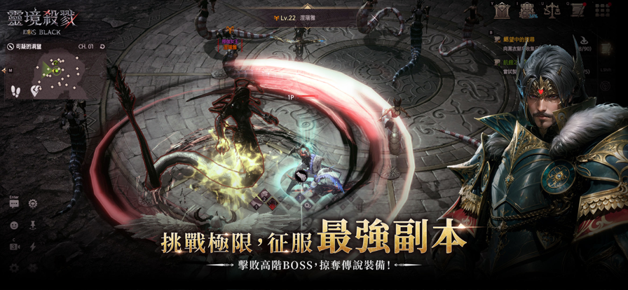 灵境杀戮Black安卓版
