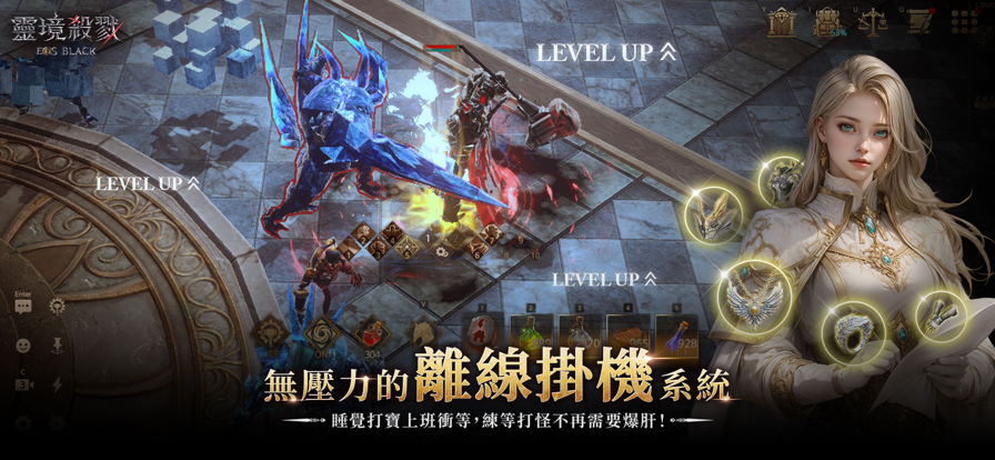 灵境杀戮Black安卓版