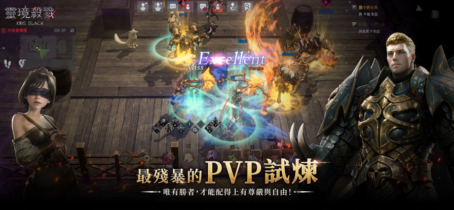 灵境杀戮Black安卓版