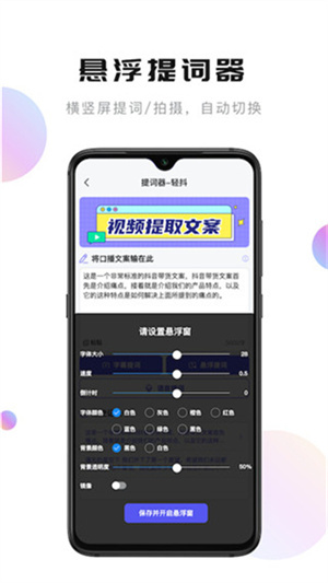 轻抖官方版图1