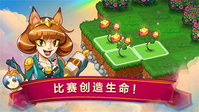 萌龙进化论官方最新版截图3