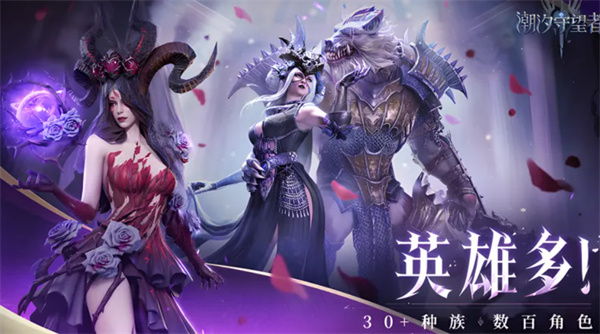 《潮汐守望者》烈戈的配装与神器推荐汇总