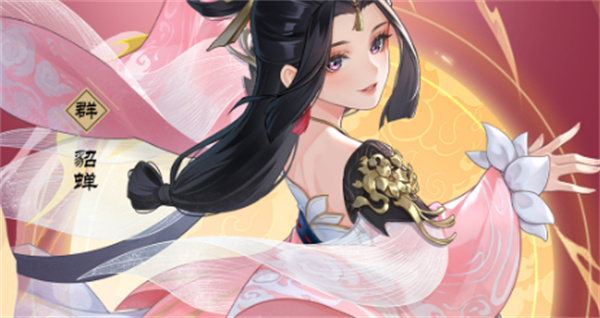 《三国志异闻录》游戏公开测试上线时间已正式公布
